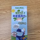 약국에서 찾는 셀로키즈, 셀로맥스 이뮨플러스시럽 아이가 먼저 찾는 키즈시럽 후기