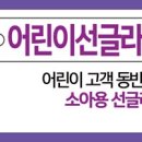 이노티안경 수송점 이미지