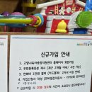 관산도서관 | 고양시 육아종합지원센터 아이똑똑 고양놀이터 장난감 대여 후기(이동식 도서관)