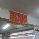 신토식당
