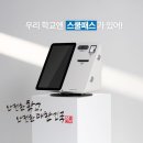 바른모바일 파이낸셜뉴스
