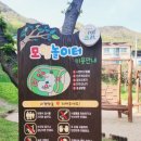 오봉산어린이공원 네이버블로그