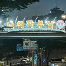 순애축산 | 7월 4주 차