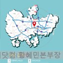 남산종합인력