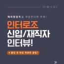 능동콘택트렌즈 | 해외영업에 관심있다면 주목! 대학 졸업 후 바로 취뽀한 후기