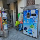 도화2.3동 행정복지센터 옆 이미지