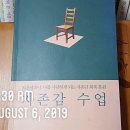 있는그대로 정신건강의학과의원 이미지