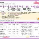 광양금호도서관 이미지