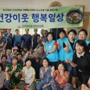 봉산2리경로당 이미지