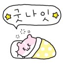 한아름마트주