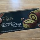 마트짱 맞은편 | [두바이] 두바이몰 마트 '웨이트로즈(waitrose)' 소소한 쇼핑 후기(기념품을 여기서 다 사간..)