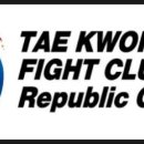 건국태권도장 이미지