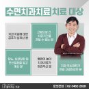 더젊어지는치과의원 이미지