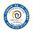 탑동로 이미지