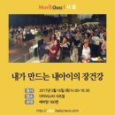 하나맘스 이미지