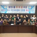 동탄2동주민센터 이미지