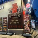 대파곱창 - 서대문구 연세로5가길 28 | 상암 곱창 맛집 상암곱 대파대창, 한우곱창 내돈내산 후기