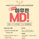 (주)브렌디 이미지