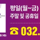 제물포정형외과 이미지
