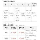 월드컵 스포츠센터 이미지