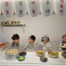 시골쥐를 부탁해 이미지