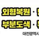 소태산주유소 이미지