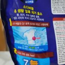 무궁화전자 | [세제] 무궁화 브라이트 파워 소다버블 분말세제 리필 사용 후기