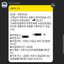 속초회포장 이미지