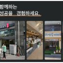 하삼동커피 이미지