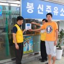 부원주유소 이미지