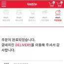 굽네치킨율량사천점 이미지