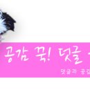 이지사케 이미지