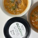 맛있는 저염 된장 언양전통식품
