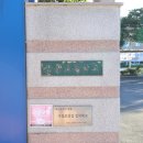 금광초등학교 정문 이미지