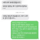 (인복 많은) 아름다운 그대에게