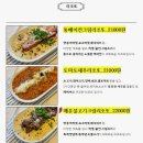 서양밥집 | 평택 안중 웨이팅있는 양식맛집, 서양밥집 브런치, 주차, 내돈내산 후기