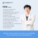 연세더베스트치과의원 이미지