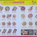 칠분통닭 - 서구 화개1로 63 | 칠분통닭