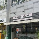 주역 | 진주 브런치 카페 추천 아버브런치앤커피 신진주역점 내돈내산 후기
