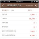 폰쌈 네이버블로그