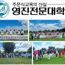 영진골프연습장 이미지