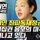 인지연