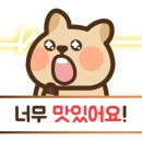 도담돈가스 이미지