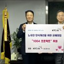 KT&G북인천지사 이미지