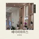 동대전중앙교회 | 육아 ｜베이비하우스 동대전점 방문후기 (내돈내산)