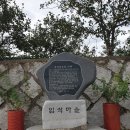 선돌댁 이미지
