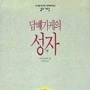 담배가게