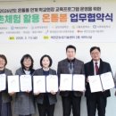 연계농장 미디어투데이