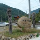 중간마을음료수