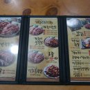 가장맛있는족발 고암점 | 덕정맛집 가장맛있는족발 고암점 잡내없이 깔끔하게 맛있어요!